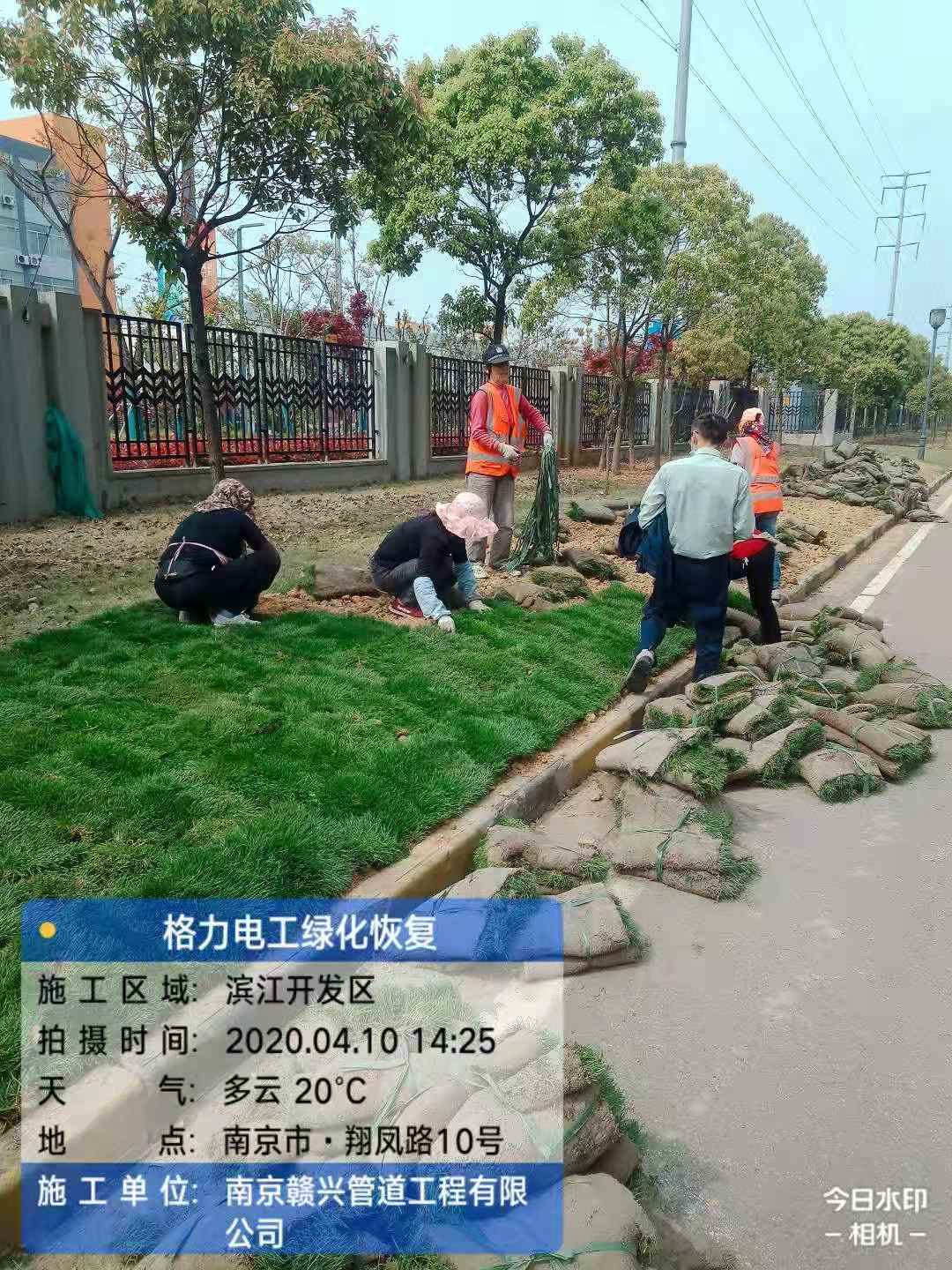 施工現場
